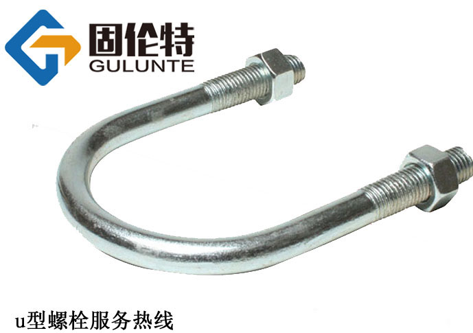 u型螺栓10*260今日商議報價10.64元